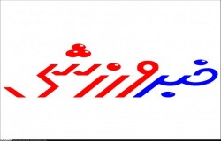 مدارک موردنیاز جهت صدور ایدیکارت